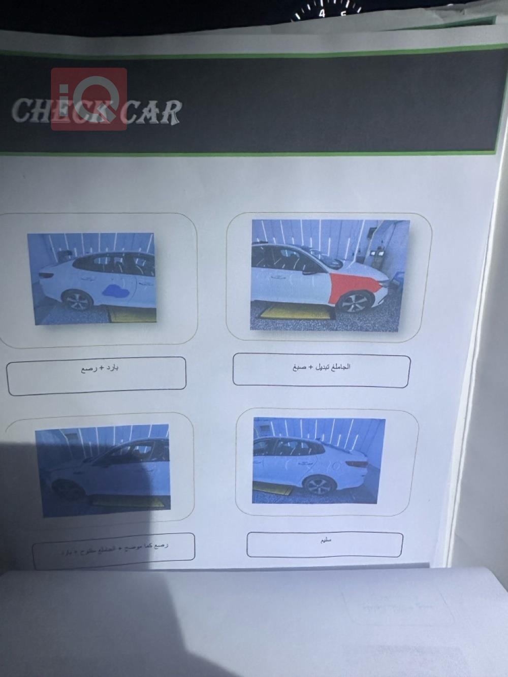 كيا اوبتيما